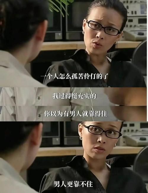那英沉默的鱼创作背景 你不知道的幕后故事