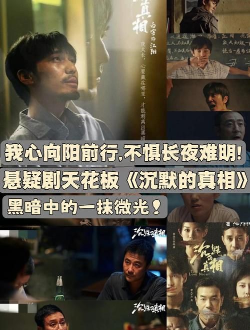 那英沉默的鱼创作背景 你不知道的幕后故事