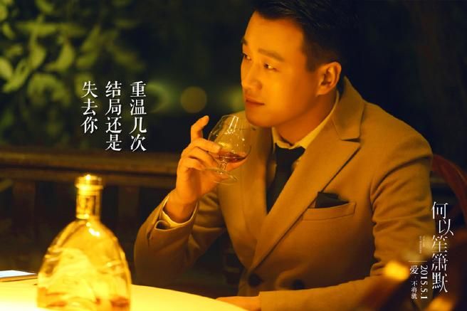 那英沉默的鱼创作背景 你不知道的幕后故事