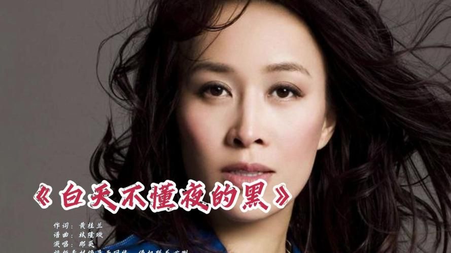 那英涉黑传闻真相揭秘 背后故事令人震惊