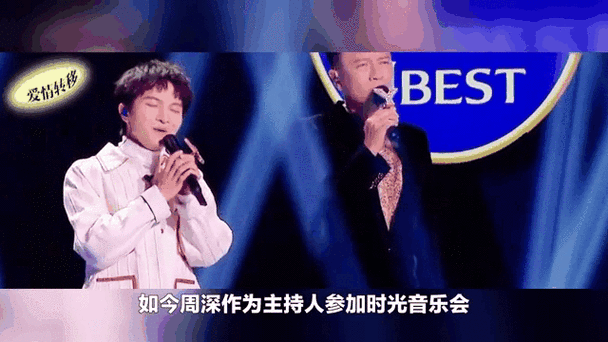 那英淘汰周深事件始末全解析