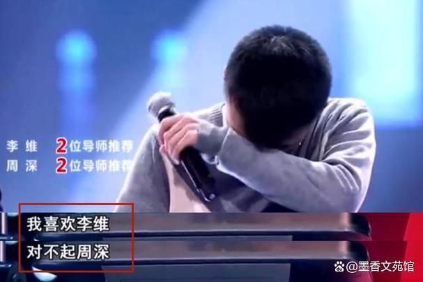 那英淘汰周深事件始末全解析