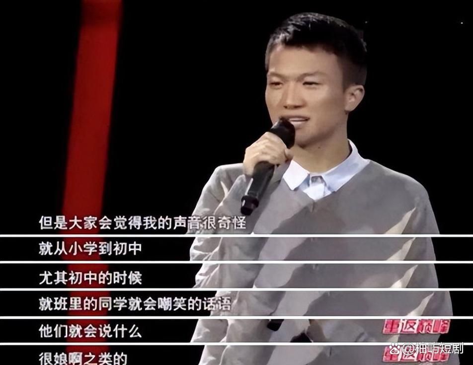 那英淘汰周深事件始末全解析