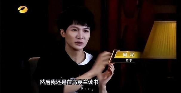 那英淘汰周深现场视频 观众反应太真实