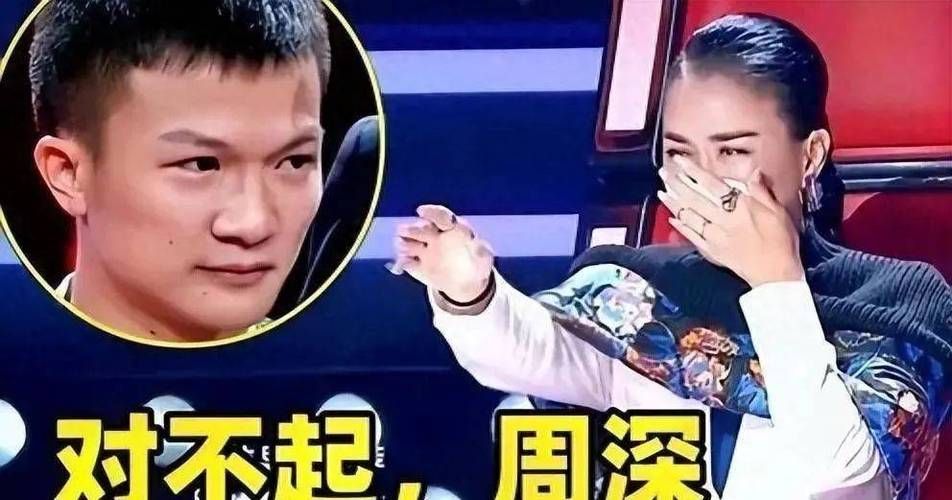 那英淘汰周深现场视频 观众反应太真实