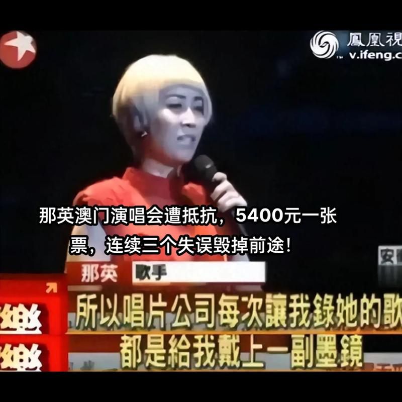那英演唱会助唱嘉宾是谁 粉丝们都在猜