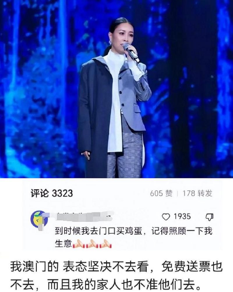 那英演唱会没人关注网友吐槽现场冷清