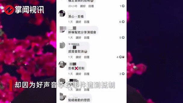 那英演唱会直播粉丝福利 互动抽奖送门票