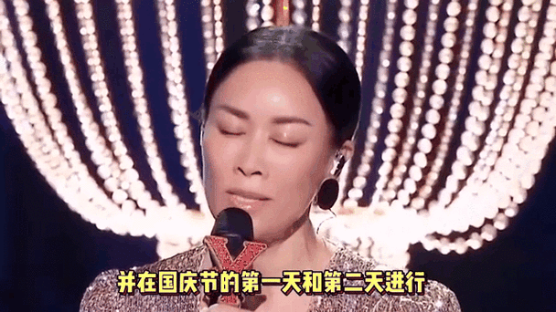那英演唱会直播粉丝福利 互动抽奖送门票