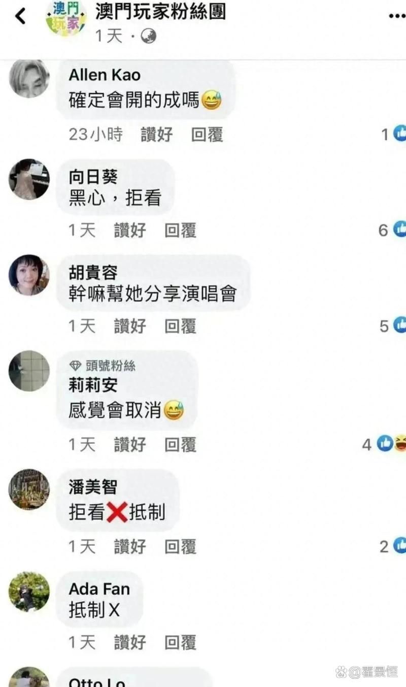 那英演唱会门票价格一览哪里买最划算