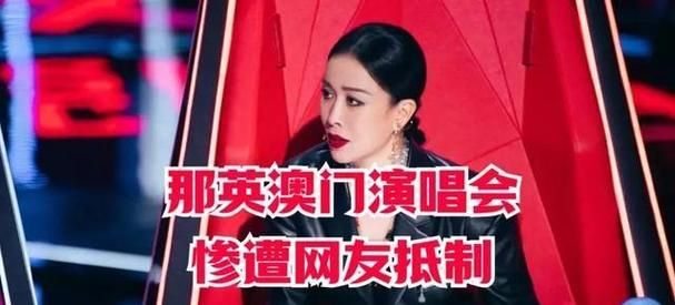 那英演唱会门票价格一览哪里买最划算