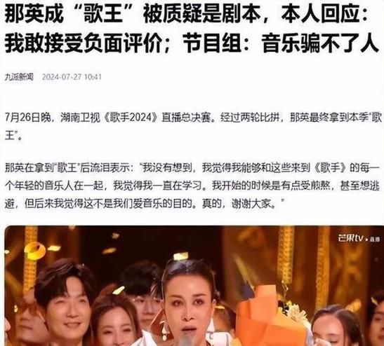 那英演唱会门票价格一览哪里买最划算