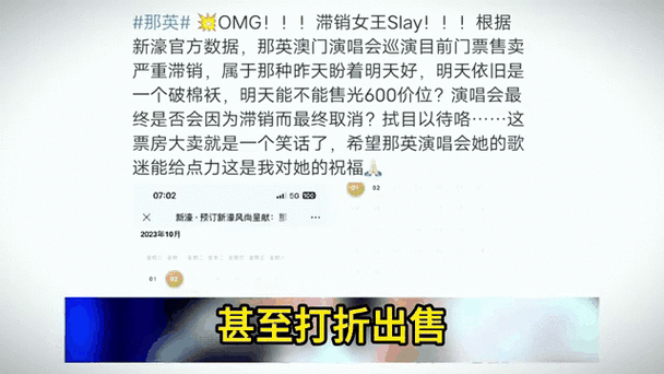 那英演唱会门票价格一览哪里买最划算