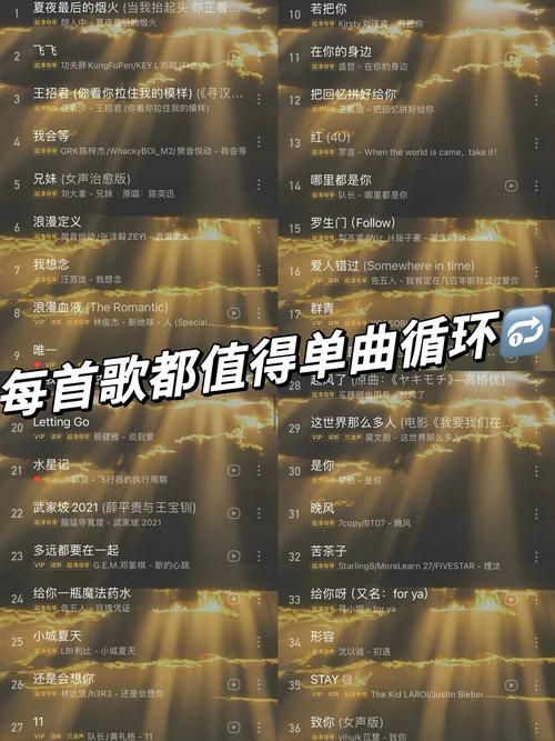 那英演唱的歌曲大全 每一首都值得单曲循环