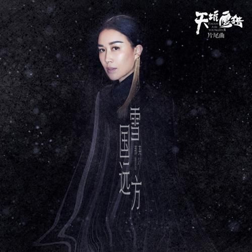 那英演过什么电视剧 这些经典剧你可能没看过