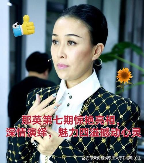 那英演过的电视剧角色大盘点哪个最惊艳