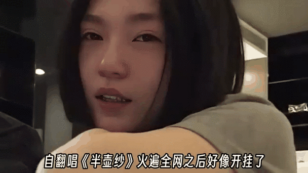 那英烟花易冷视频哪里看 这首歌被她唱火了