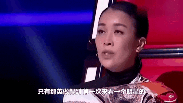 那英热搜背后 揭秘她为何总能成为焦点人物