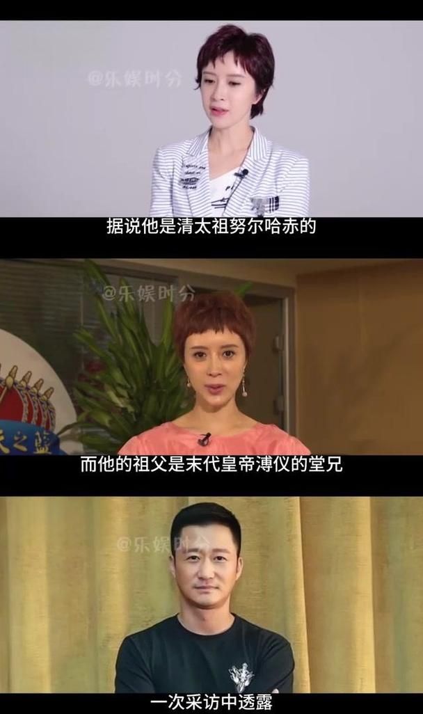 那英父亲与溥仪同框照 珍贵影像首次曝光