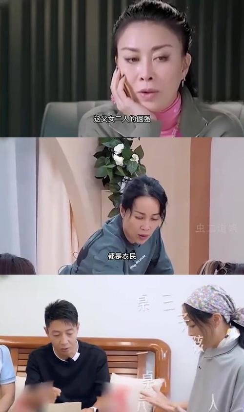 那英父母做什么的那英家庭情况大公开