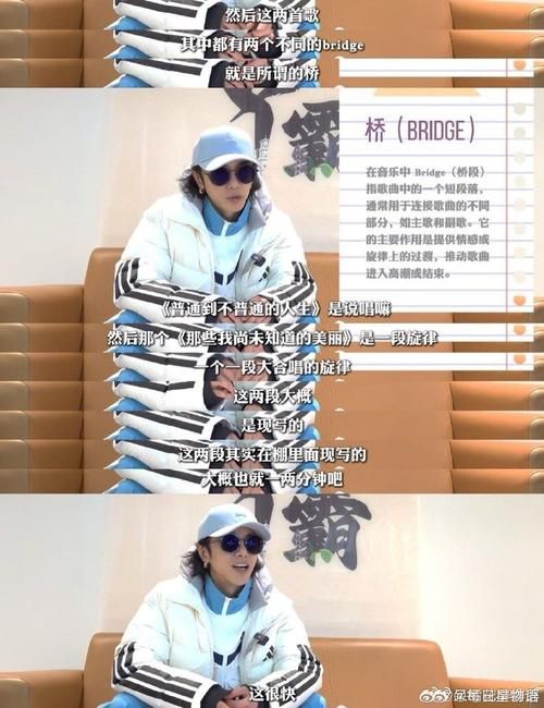 那英犀利点评华晨宇两人音乐道路分歧明显
