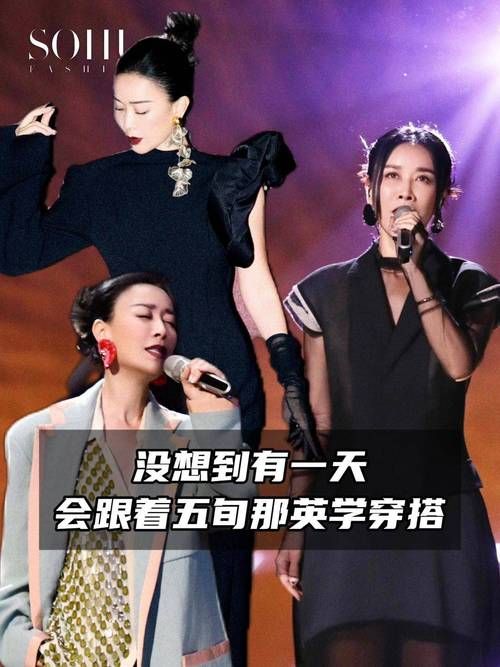 那英王菲关系如何从竞争对手变成好姐妹