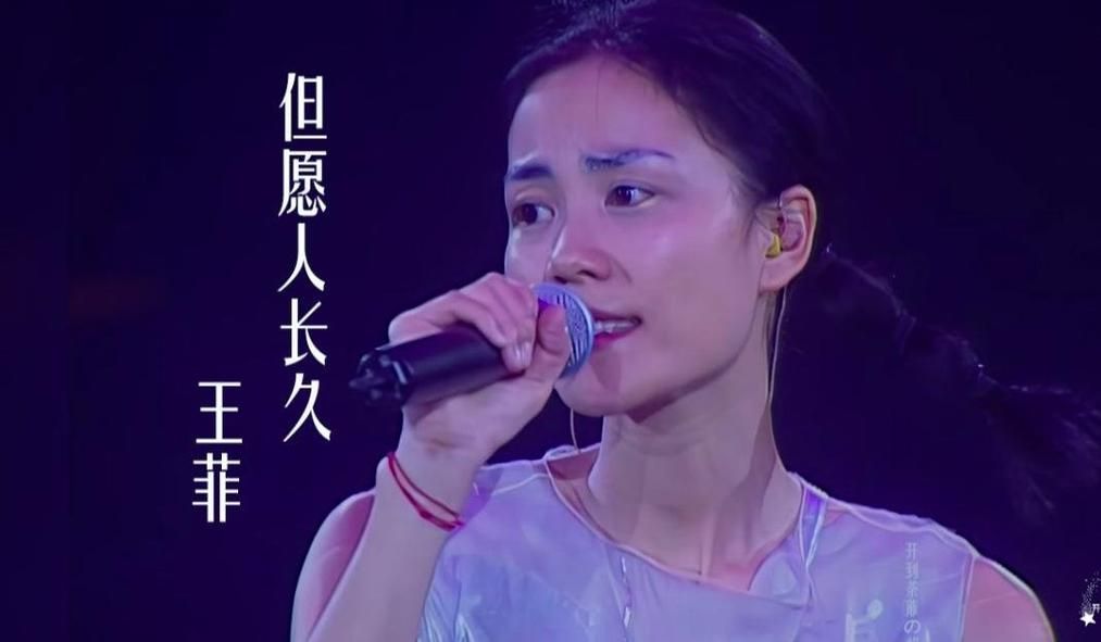 那英王菲岁月歌曲视频完整版带你回到美好时光