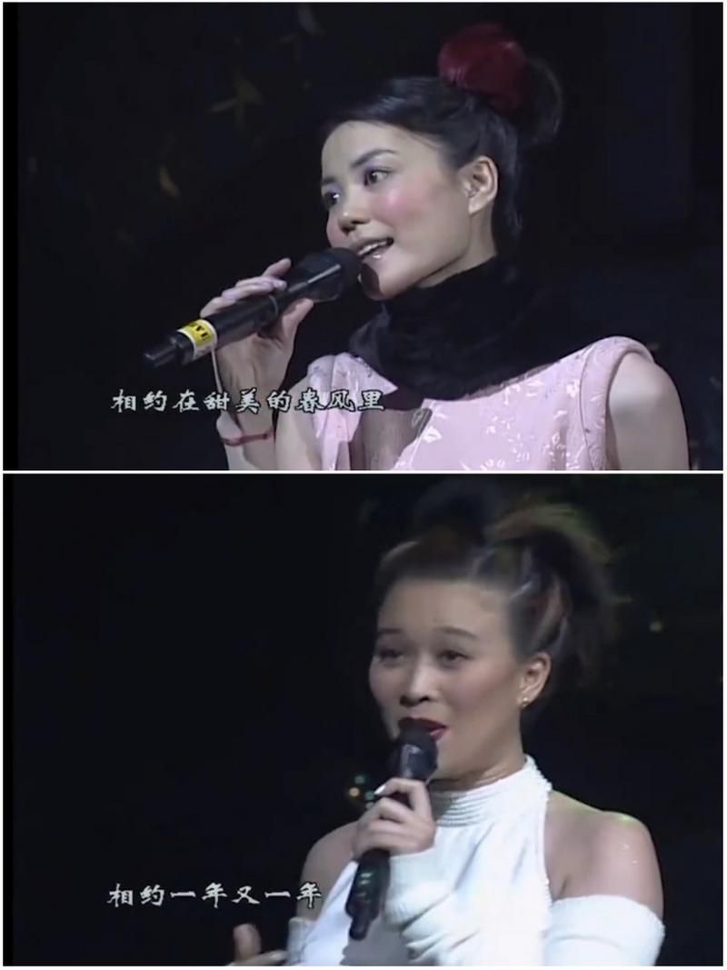 那英王菲相约98完整版 经典老歌勾起无数回忆