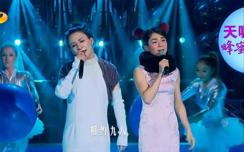 那英王菲相约98完整版 经典老歌勾起无数回忆