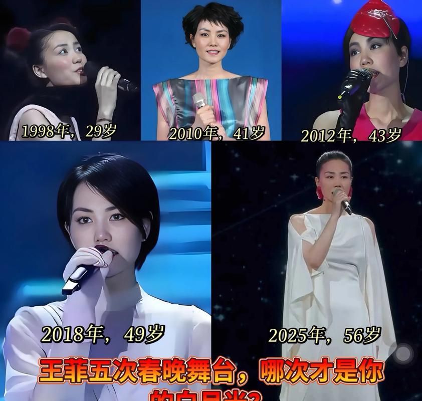 那英王菲相约98完整版 经典老歌勾起无数回忆