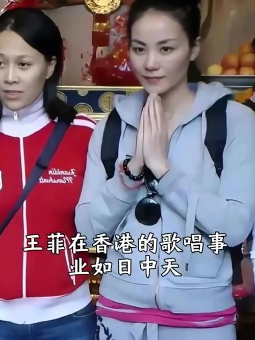 那英王菲私下关系大揭秘 天后姐妹情谊深厚