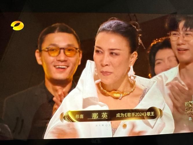 那英现在干什么2024年最新行程安排抢先看