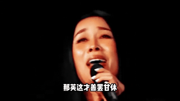 那英现在的状况如何她最近在忙什么新动态