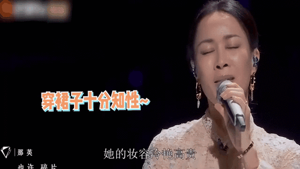 那英现在的状况如何她最近在忙什么新动态