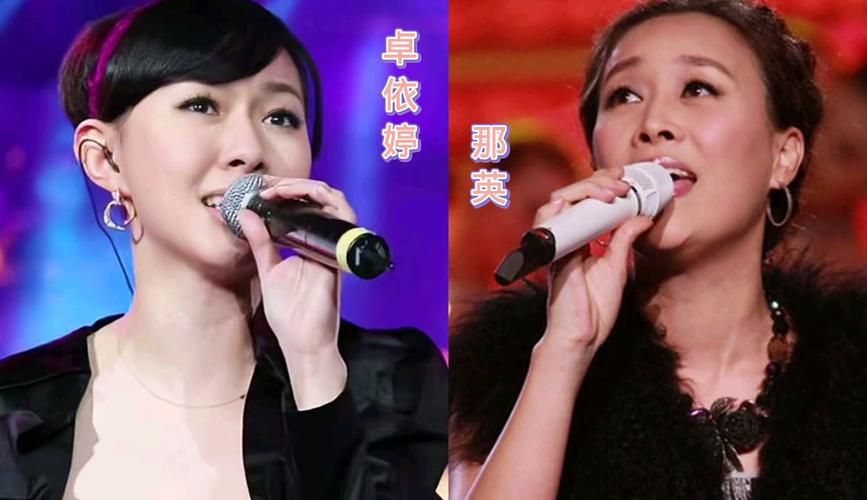 那英珊瑚颂mp3高清音质 完整版在线播放