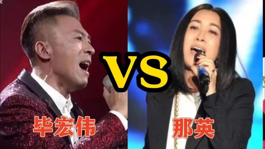那英珊瑚颂歌曲背后的创作灵感来源