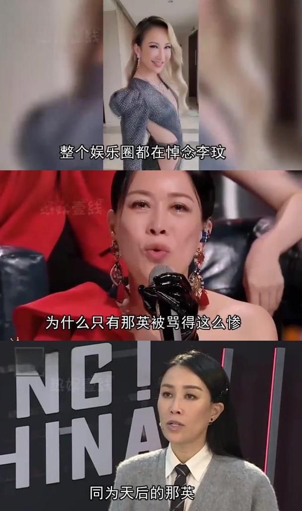 那英生病牵动人心娱乐圈好友纷纷发文慰问