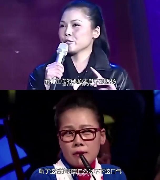那英田震之间的矛盾内幕曝光两人关系大揭秘