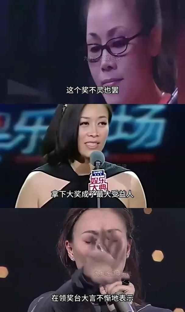 那英田震事件深度解读 音乐颁奖礼引发的天后之争
