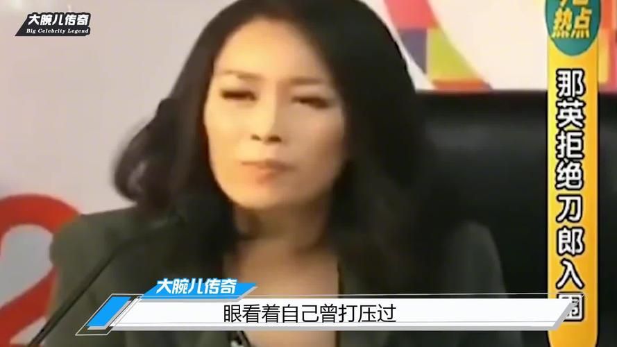 那英田震刀郎事件来龙去脉 中国乐坛最大争议事件始末