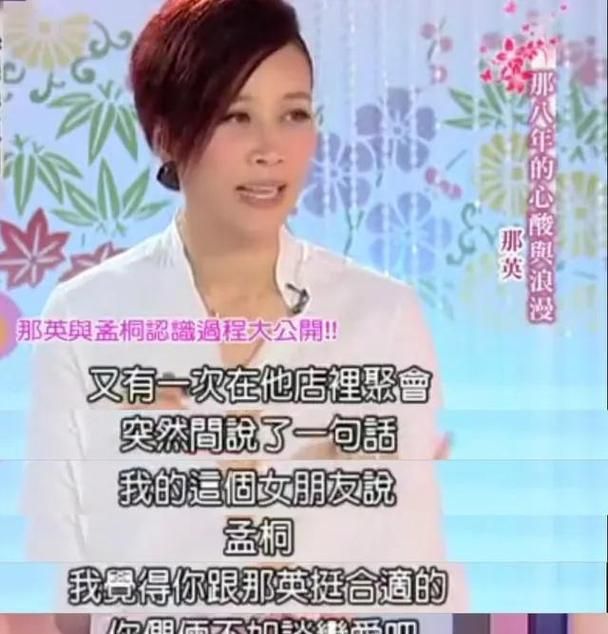 那英的前夫是谁她的感情史全解析