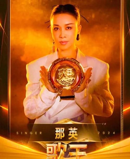那英的唱功怎么样为什么她能成为乐坛常青树