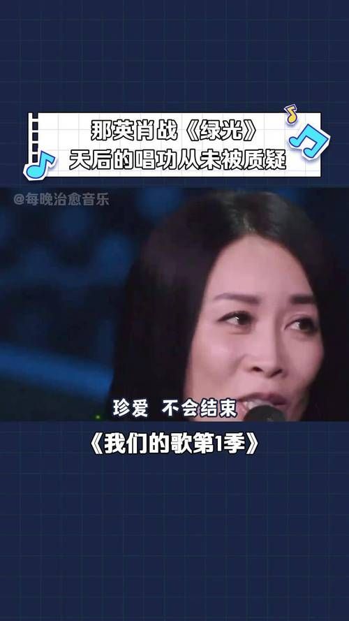 那英的唱功被低估了吗听完现场你就知道答案
