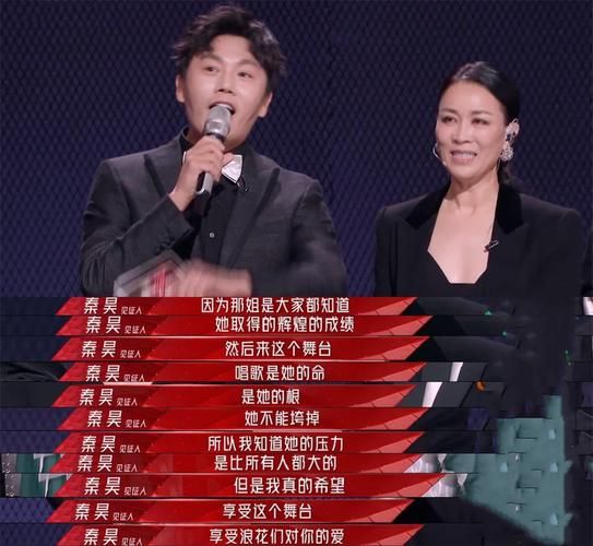 那英的姐夫是做什么工作的他的职业背景大起底