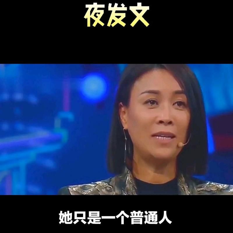 那英的姐姐那辛是谁揭秘姐妹俩的成长故事