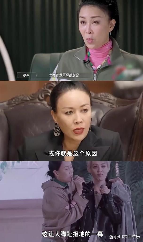 那英的姓氏来源大揭秘原来如此简单
