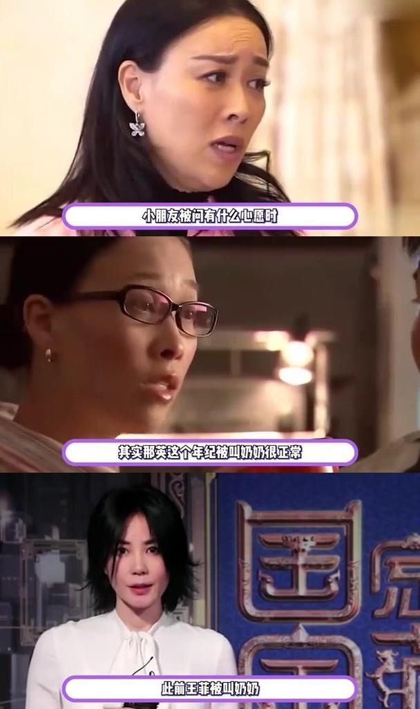 那英的孩子今年几岁 明星子女年龄大公开