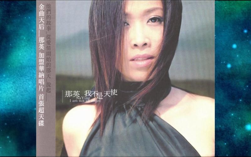 那英的成名曲是哪首揭秘天后经典代表作