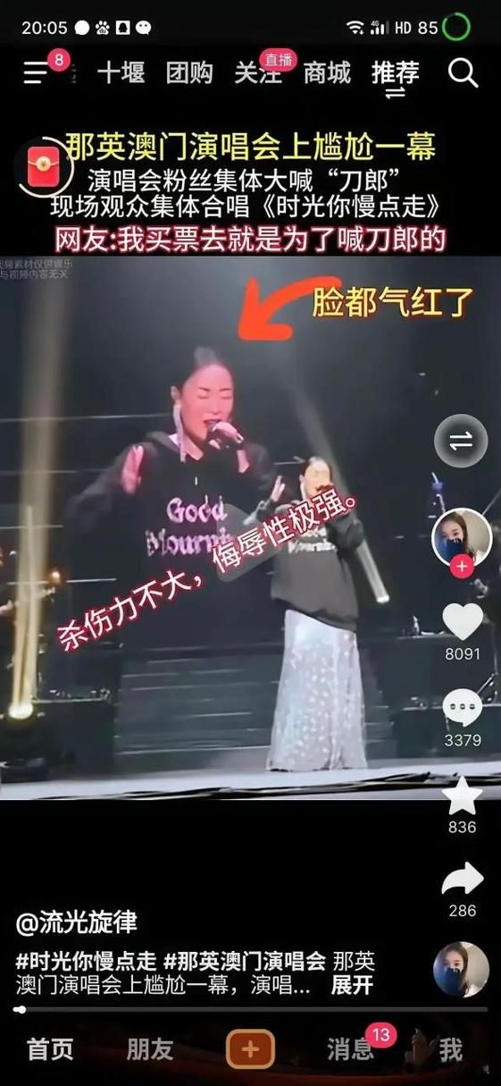 那英的成名曲是哪首揭秘天后经典代表作