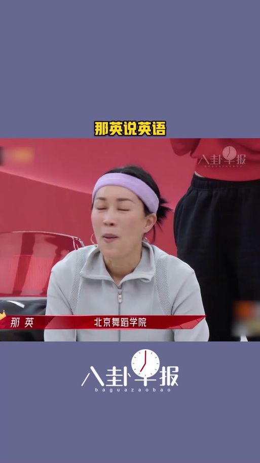 那英的拼音是什么 快速掌握那英名字发音技巧